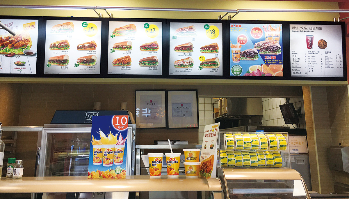 快餐廳飲品解決方案