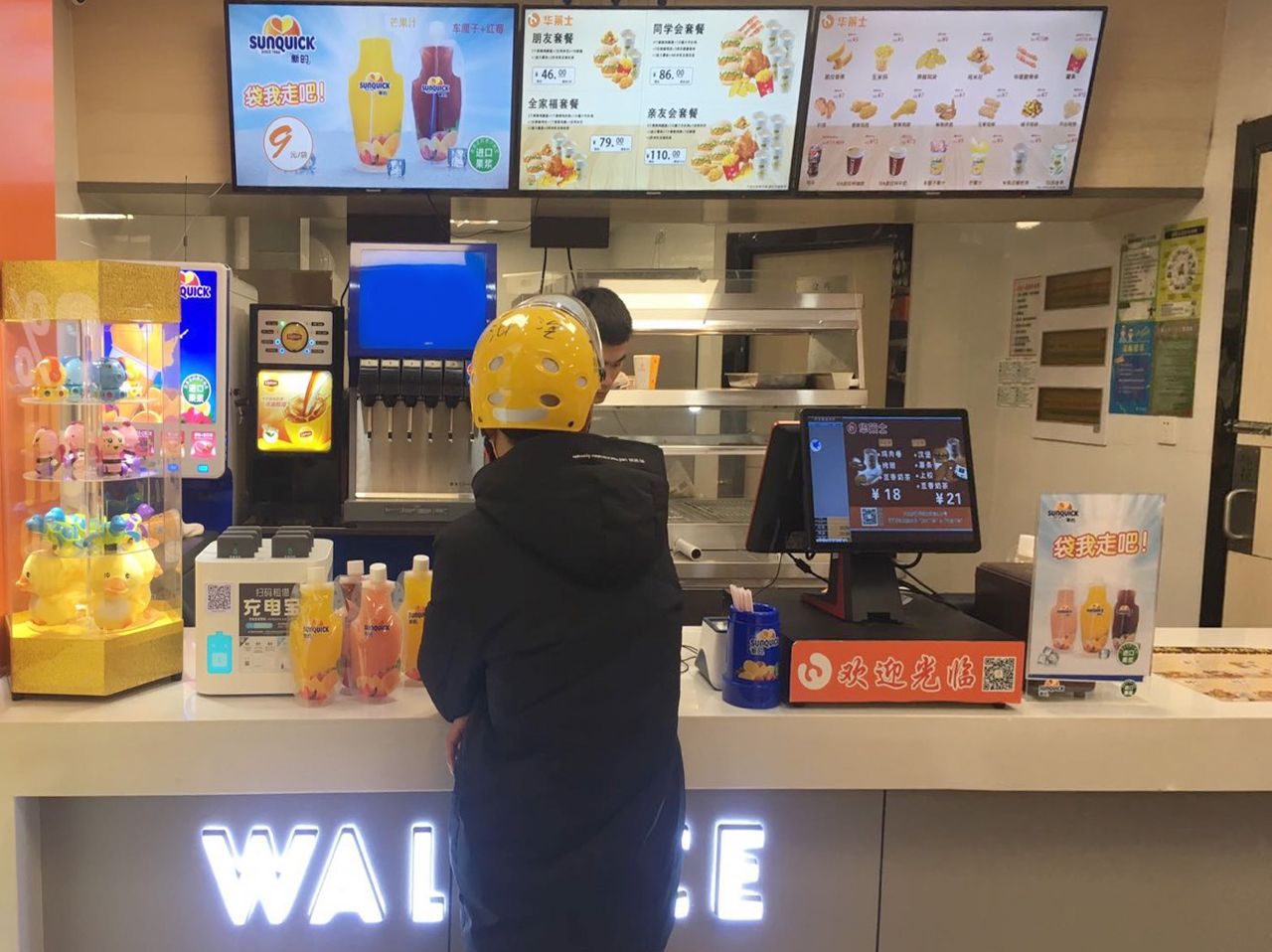 主題樂(lè)園飲品解決方案