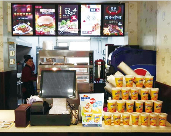 快餐廳飲品活動