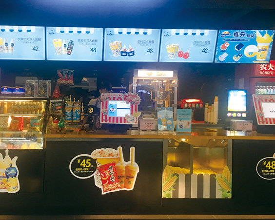 影劇院飲品活動